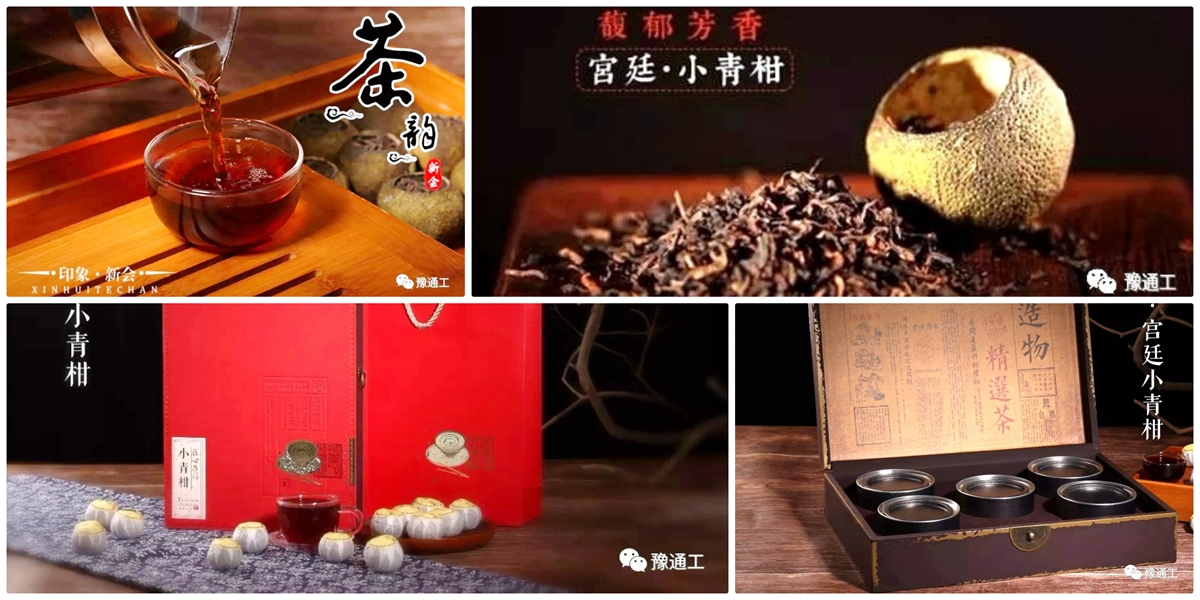 小青(qing)柑.jpg
