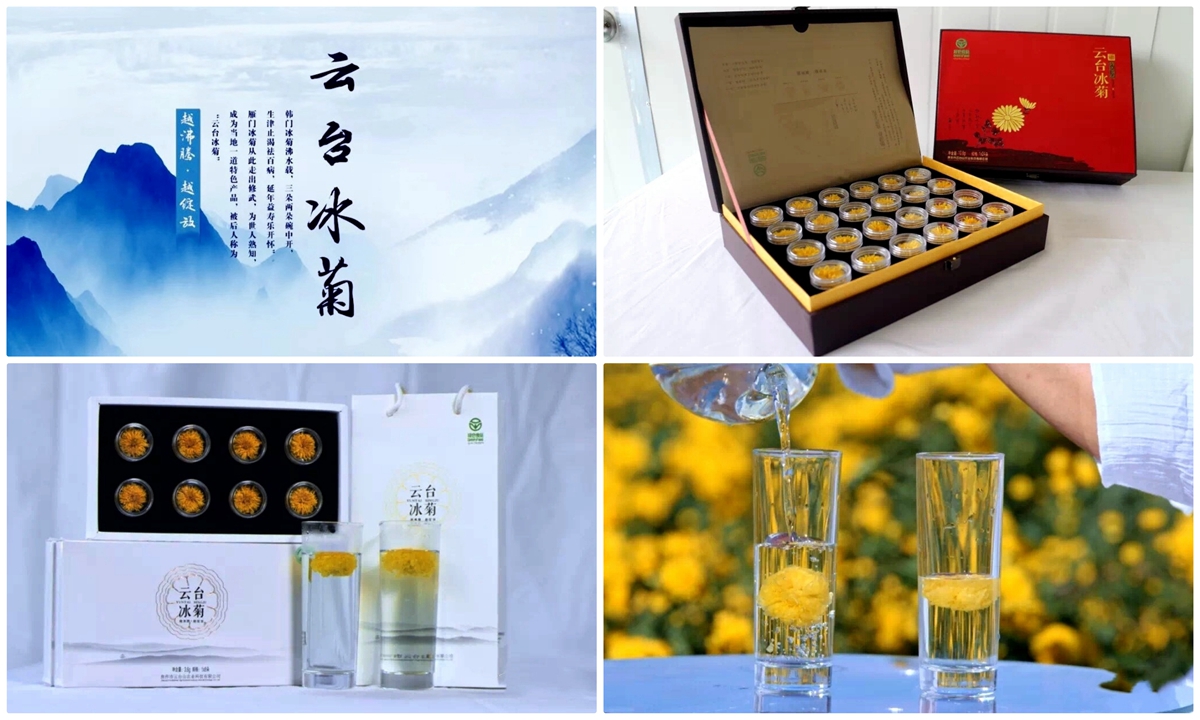 未命(ming)名(ming)拼圖(tu).jpg