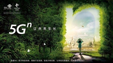 聯(lian)通5G.jpg